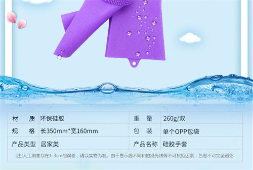 硅胶手套|硅胶厨具|硅胶制品厂 硅胶手套|硅胶厨具|硅胶制品厂