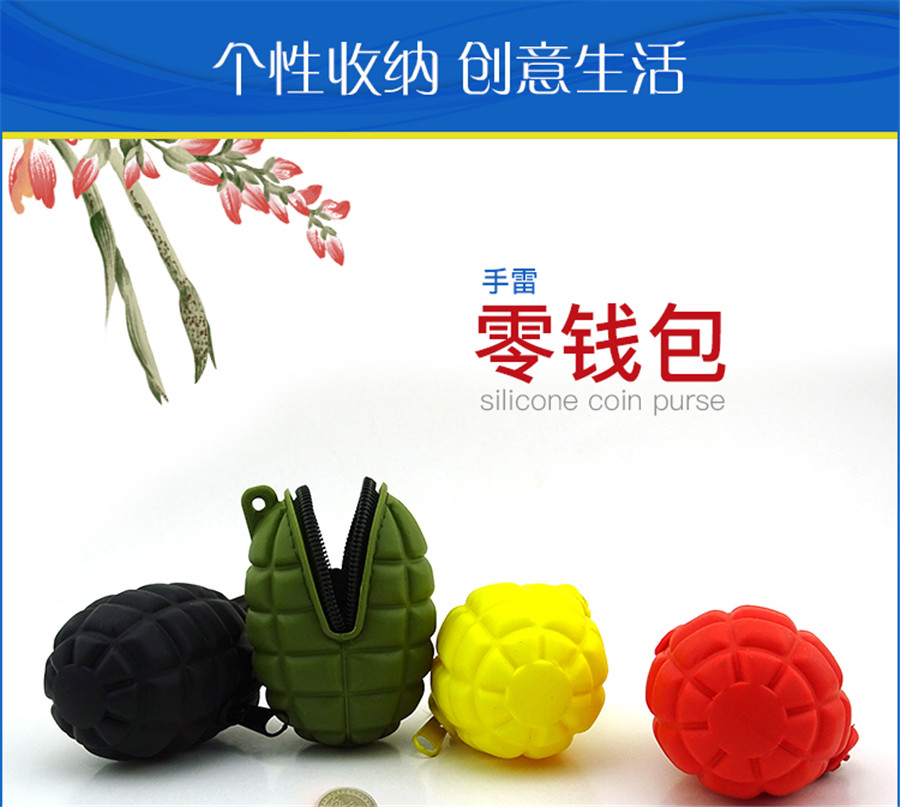 www.bogaosilicone.com手雷零钱包钥匙包 www.bogaosilicone.com手雷零钱包钥匙包