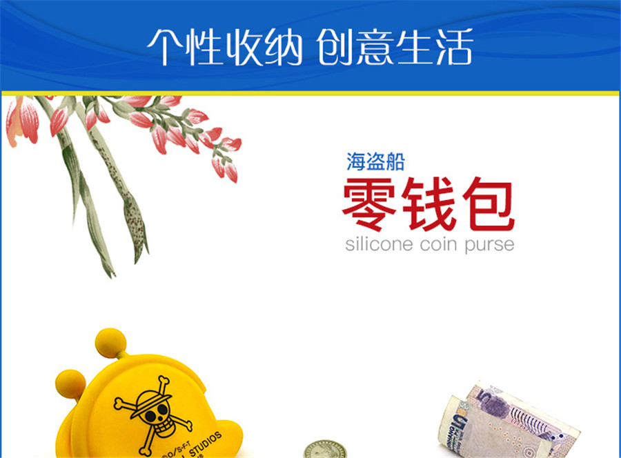东莞市博高硅胶制品有限公司-五金包胶零钱包 东莞市博高硅胶制品有限公司-五金包胶零钱包