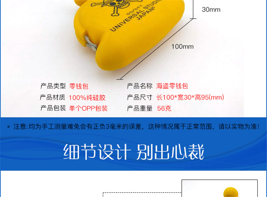 东莞市博高硅胶制品有限公司-五金包胶零钱包 东莞市博高硅胶制品有限公司-五金包胶零钱包