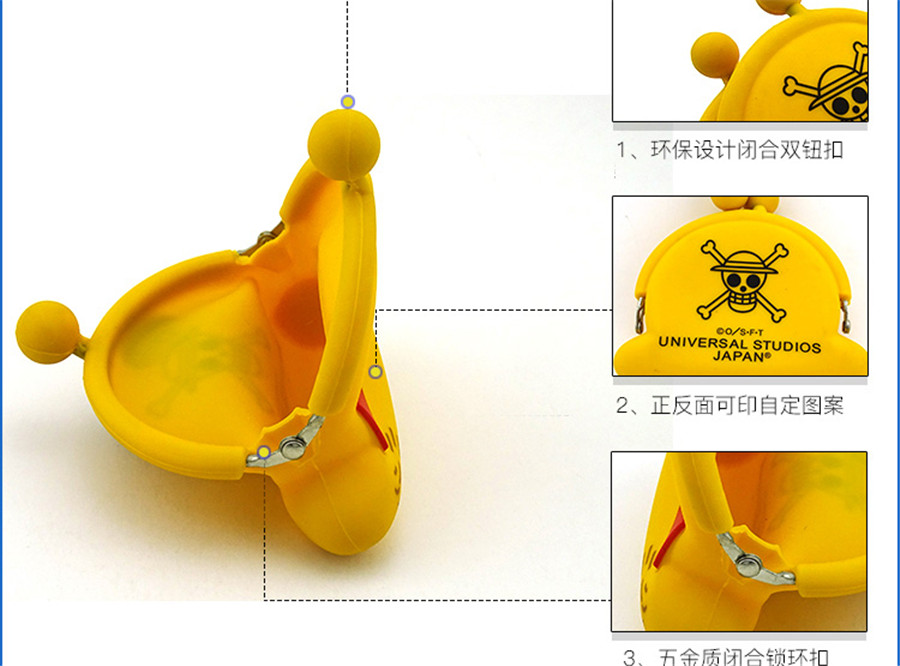 东莞市博高硅胶制品有限公司-五金包胶零钱包 东莞市博高硅胶制品有限公司-五金包胶零钱包