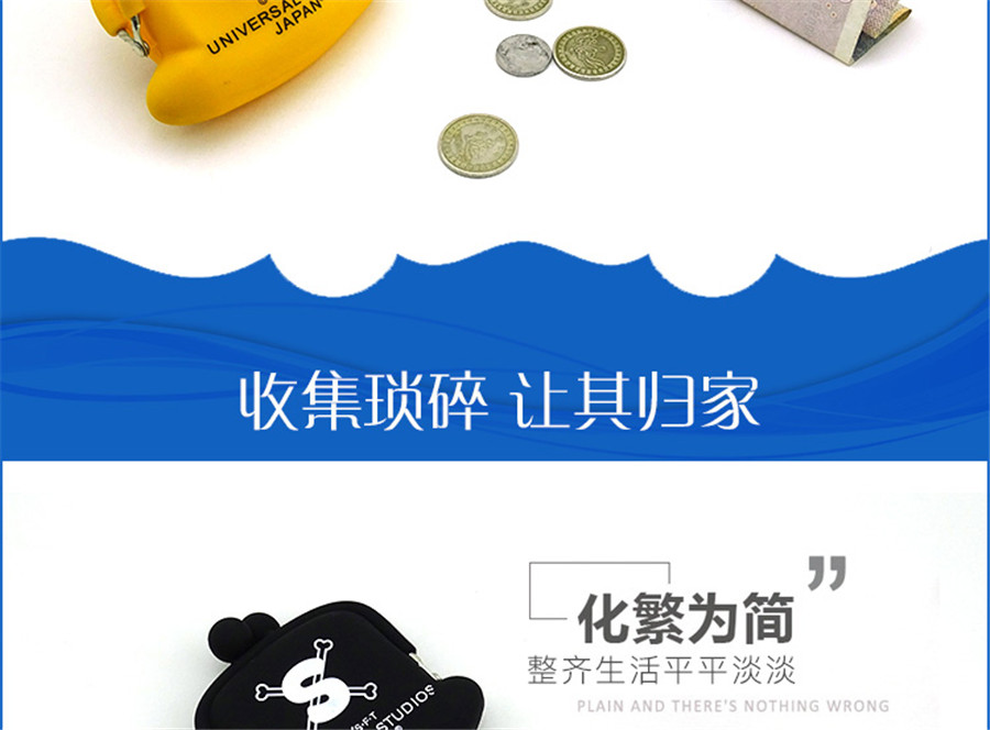 东莞市博高硅胶制品有限公司-五金包胶零钱包 东莞市博高硅胶制品有限公司-五金包胶零钱包