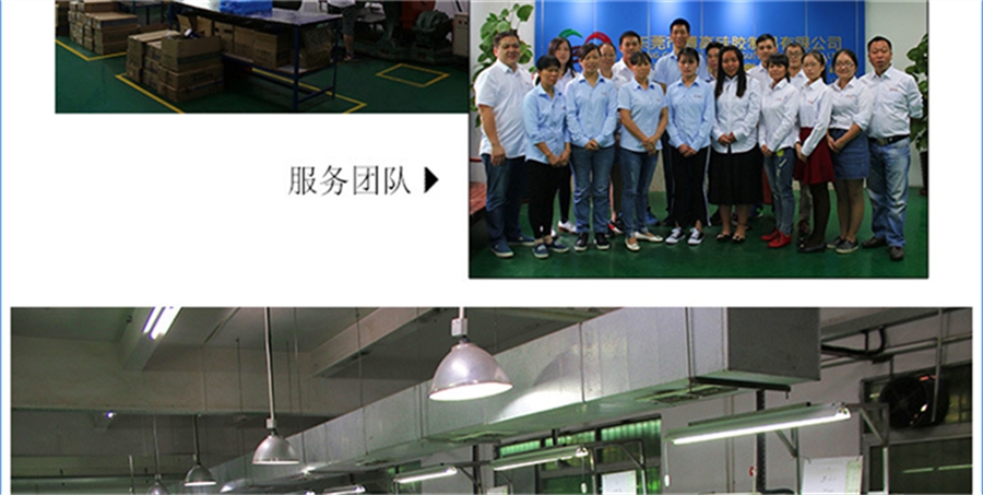 东莞市博高硅胶制品有限公司 东莞市博高硅胶制品有限公司
