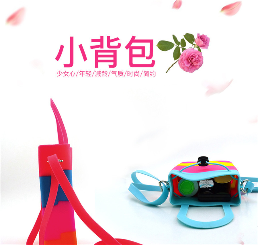 东莞市博高硅胶制品有限公司-单肩小背包硅胶 东莞市博高硅胶制品有限公司-单肩小背包硅胶