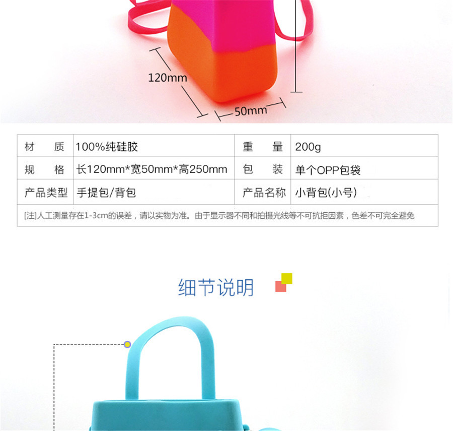 东莞市博高硅胶制品有限公司-单肩小背包硅胶 东莞市博高硅胶制品有限公司-单肩小背包硅胶