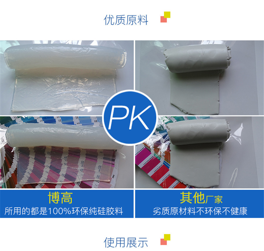 东莞市博高硅胶制品有限公司-单肩小背包硅胶 东莞市博高硅胶制品有限公司-单肩小背包硅胶