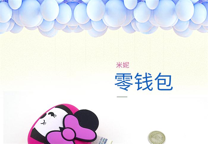 创意钱包 创意钱包