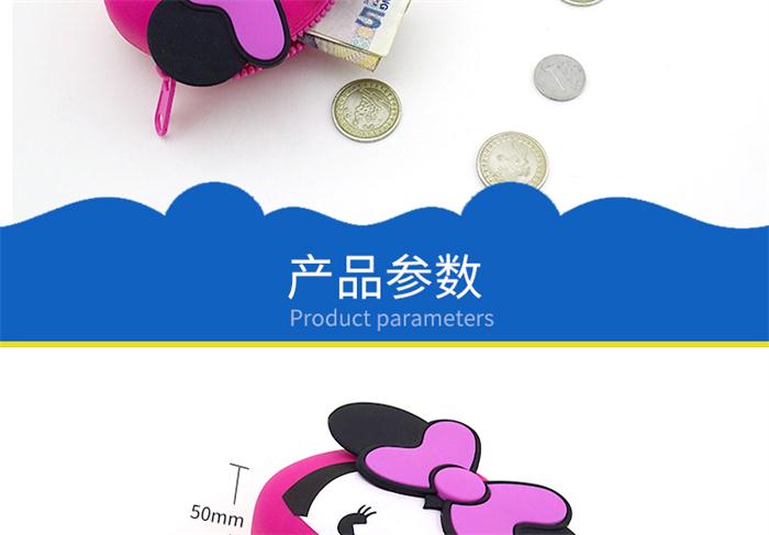 硅胶零钱包 硅胶零钱包