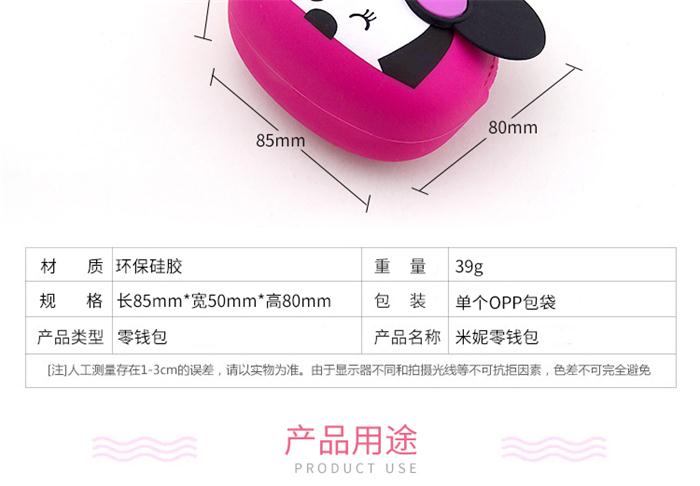 硅胶礼品零钱包 硅胶礼品零钱包