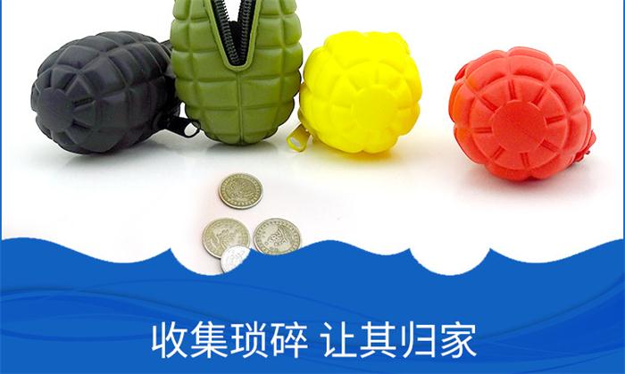 硅胶零钱包 硅胶零钱包