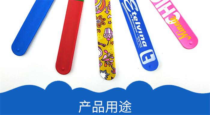 腕带 腕带