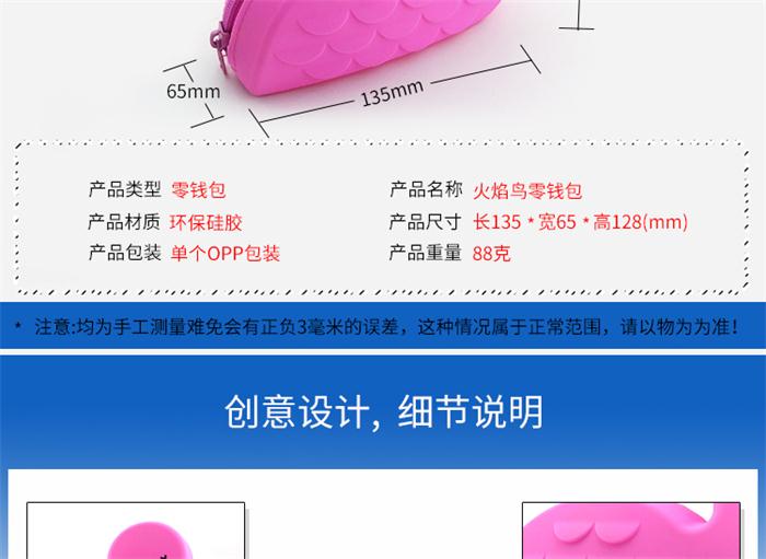 卡通零钱包 卡通零钱包