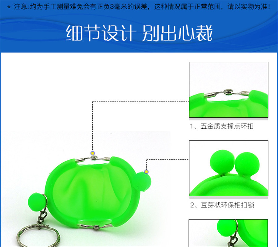 东莞市博高硅胶制品有限公司迷你戒指包硬币包 东莞市博高硅胶制品有限公司迷你戒指包硬币包