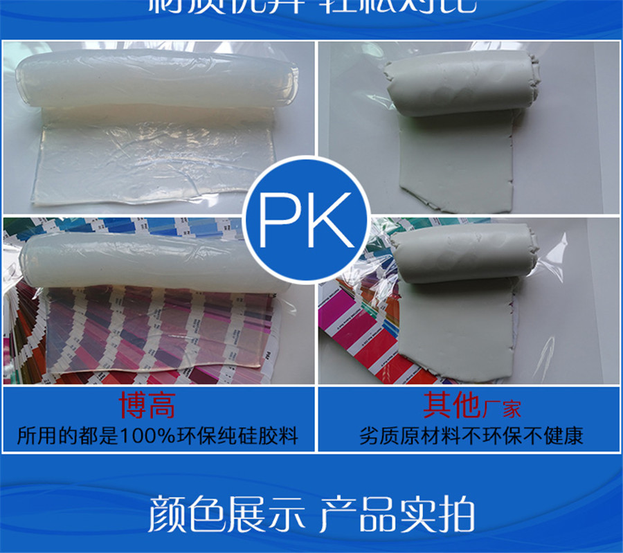 东莞市博高硅胶制品有限公司迷你戒指包硬币包 东莞市博高硅胶制品有限公司迷你戒指包硬币包