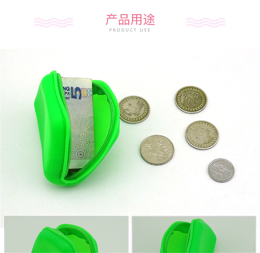 东莞市博高硅胶制品有限公司梯形零钱包 东莞市博高硅胶制品有限公司梯形零钱包