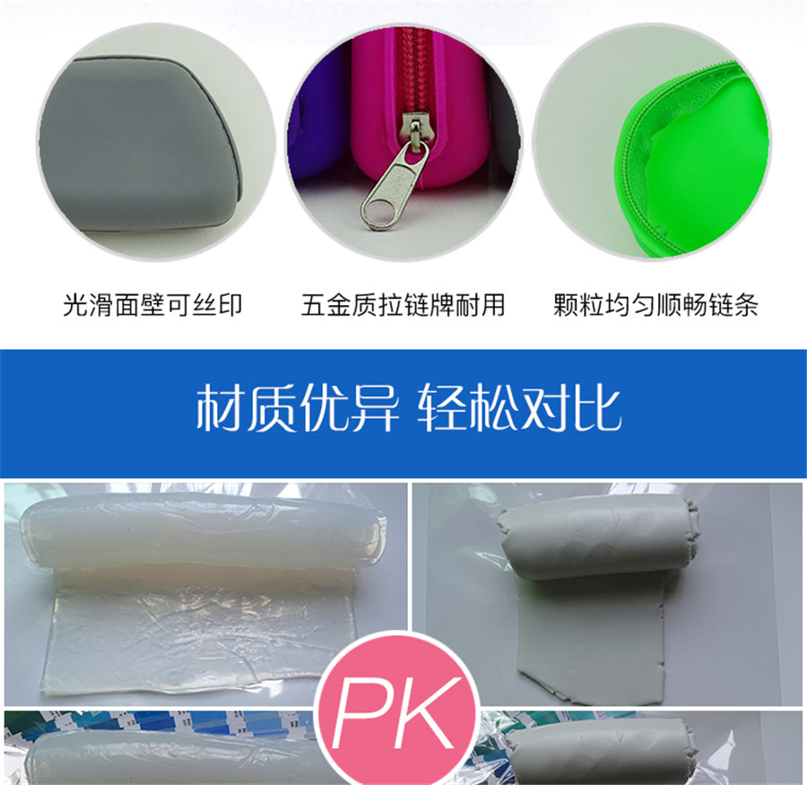 东莞市博高硅胶制品有限公司梯形零钱包 东莞市博高硅胶制品有限公司梯形零钱包
