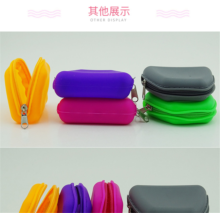 东莞市博高硅胶制品有限公司梯形零钱包 东莞市博高硅胶制品有限公司梯形零钱包
