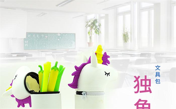 独角兽硅胶笔筒 独角兽硅胶笔筒