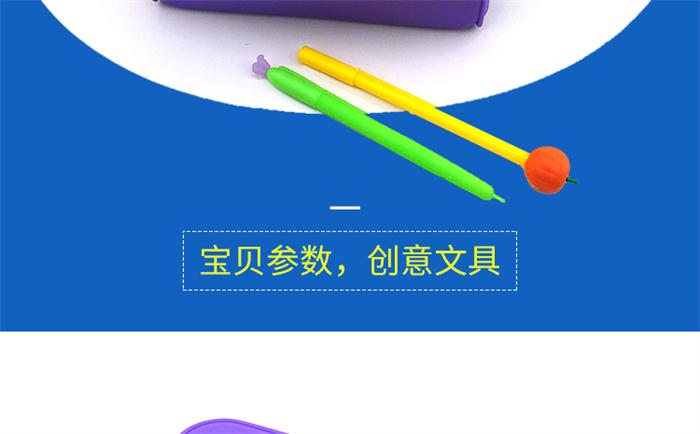 简约小清新硅胶笔袋 简约小清新硅胶笔袋