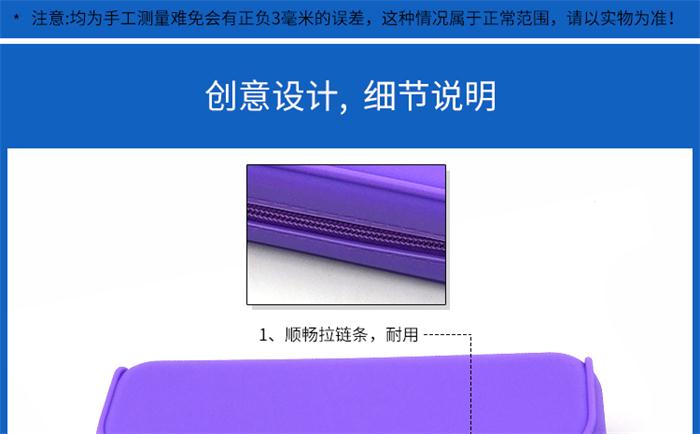 简约小清新硅胶笔袋 简约小清新硅胶笔袋