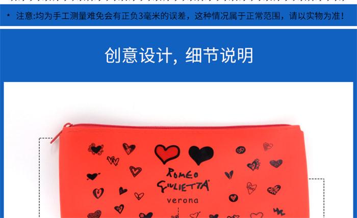 硅胶铅笔袋 硅胶铅笔袋