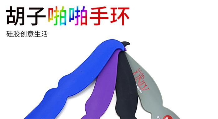 胡子啪啪圈 胡子啪啪圈