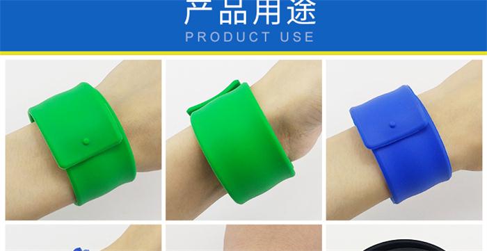硅胶拍拍手环 硅胶拍拍手环