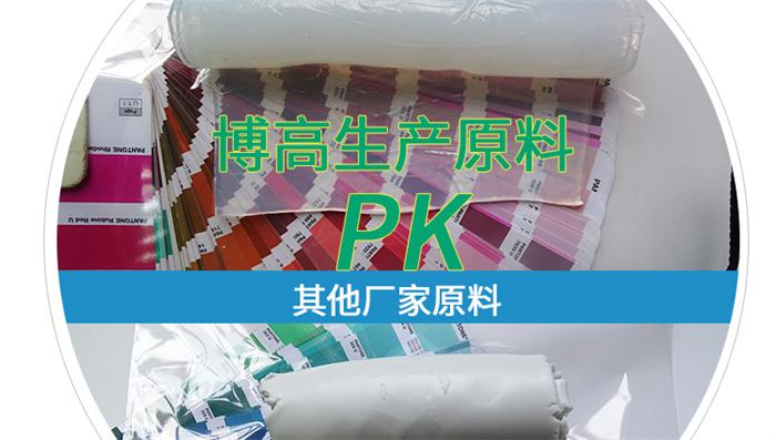 硅胶水桶包 硅胶水桶包