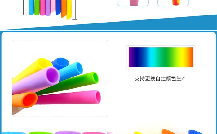 硅胶吸管 硅胶吸管