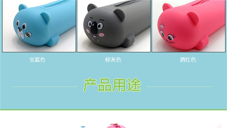 卡通笔袋 卡通笔袋