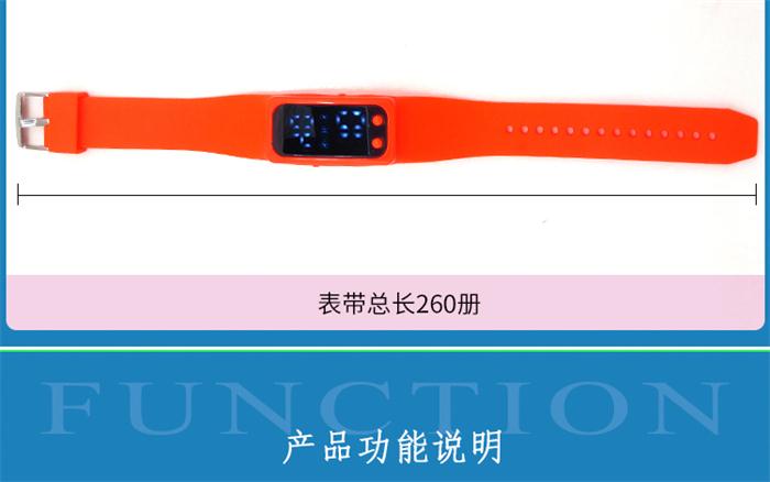 硅胶电子手表 硅胶电子手表