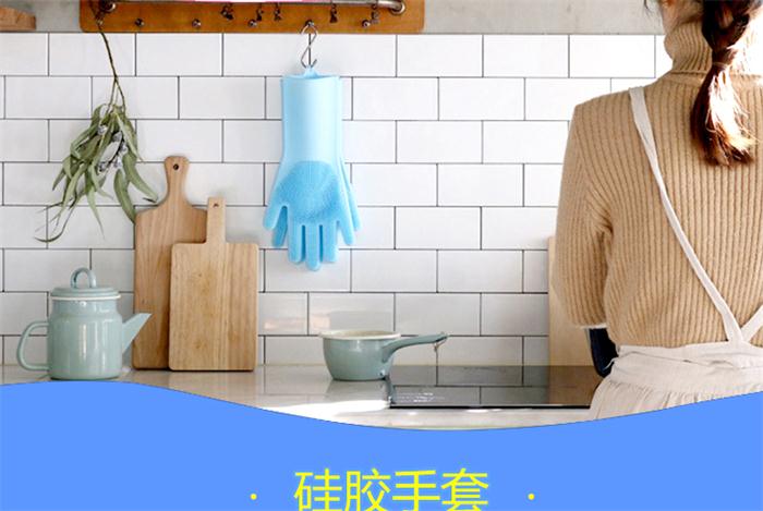 硅胶家务手套 硅胶家务手套