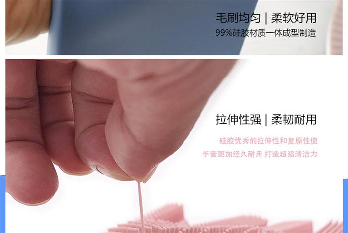 硅胶家务手套 硅胶家务手套