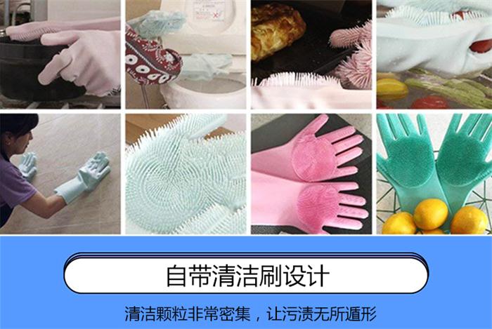 硅胶家务手套 硅胶家务手套