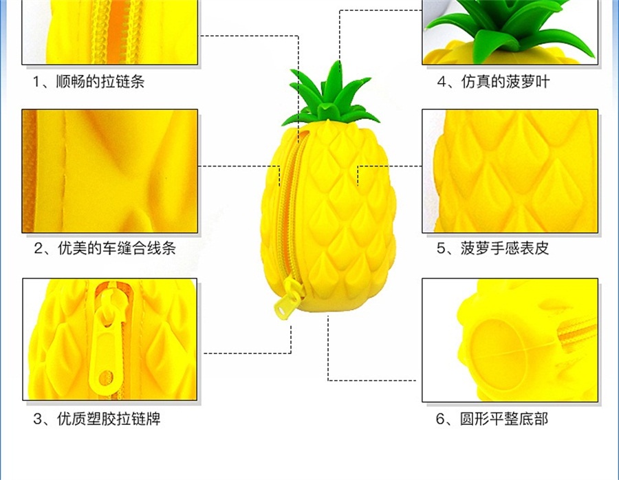 硅胶菠萝包：最大直径70*（含叶）高130mm,75g