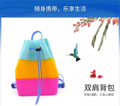 双肩小背包 双肩小背包