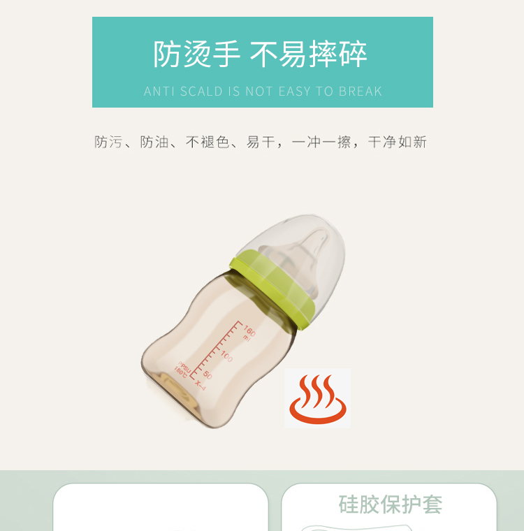 硅胶奶瓶套(大号) 硅胶奶瓶套(大号)