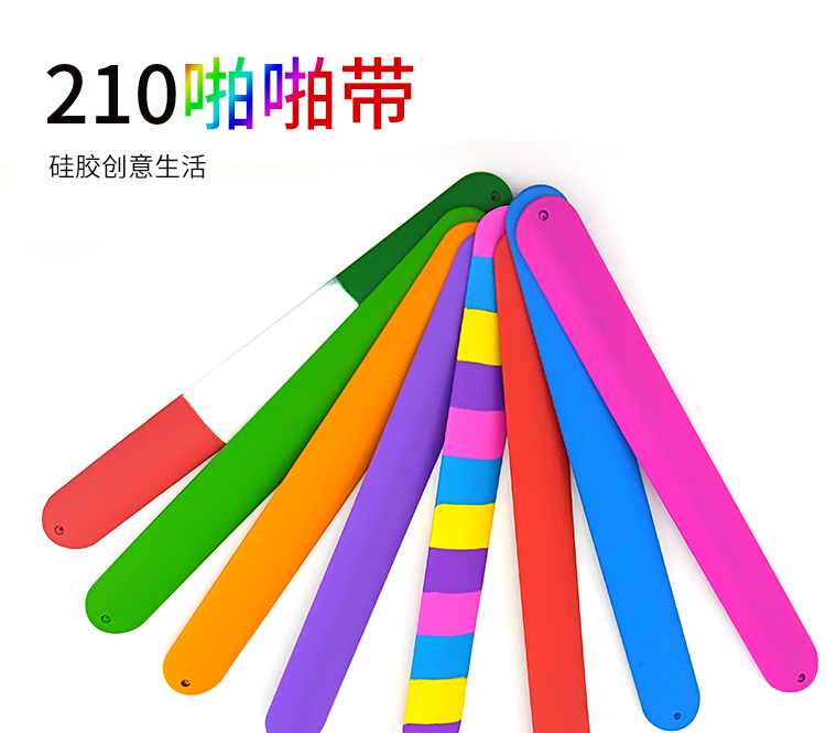 硅胶啪啪圈 硅胶啪啪圈