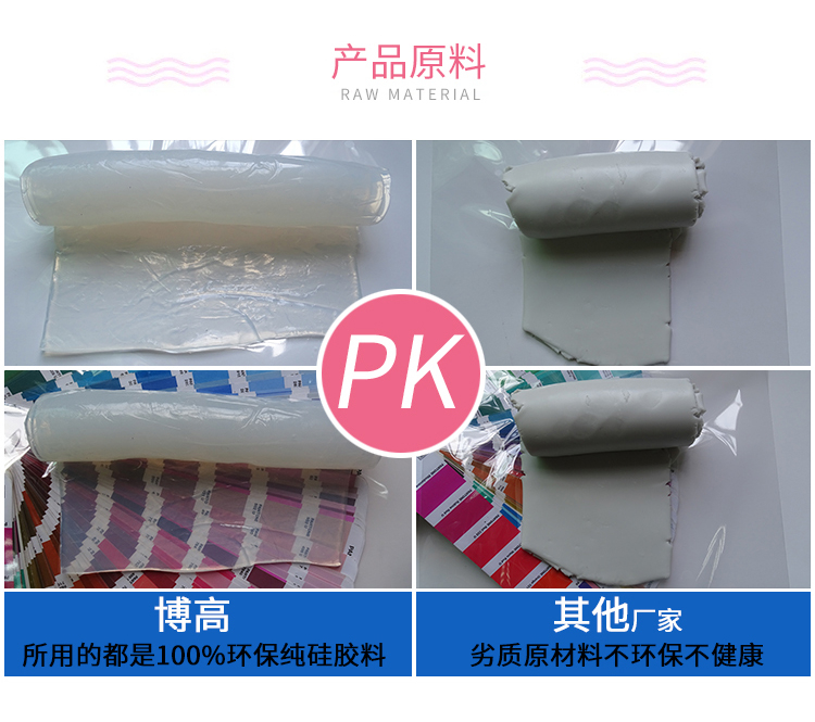 硅胶啪啪圈 硅胶啪啪圈