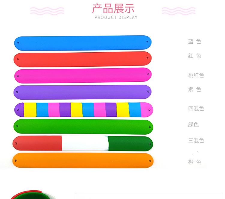 硅胶啪啪圈 硅胶啪啪圈
