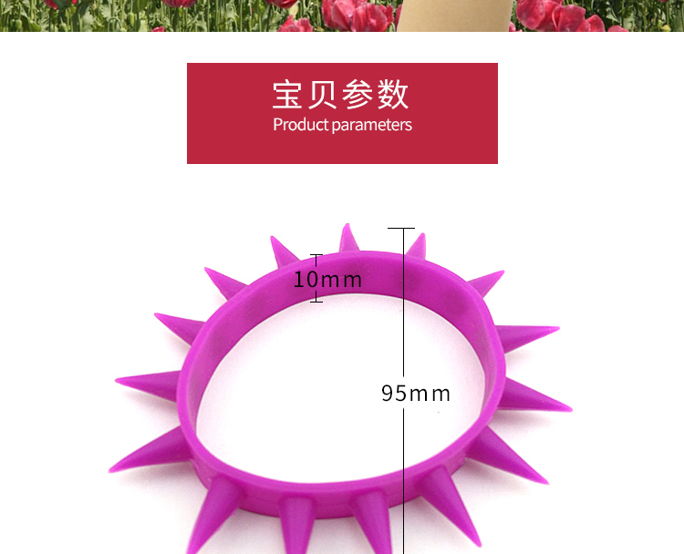 硅胶手环 硅胶手环