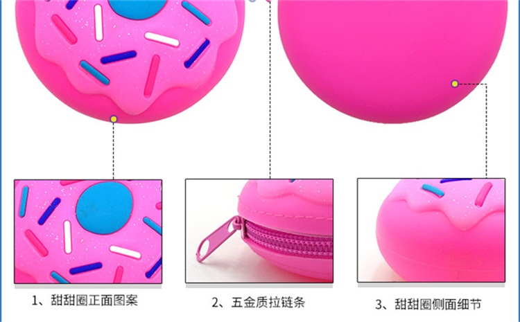 硅胶甜甜圈零钱包