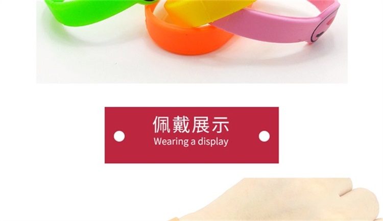 硅胶饰品