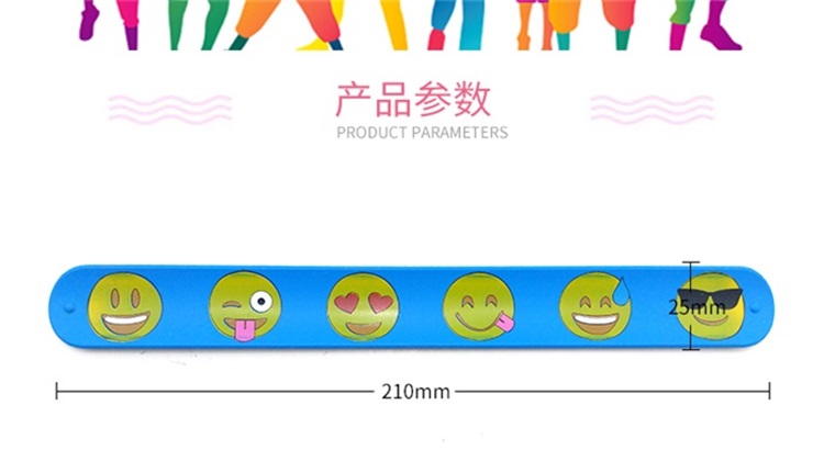 硅胶拍拍带