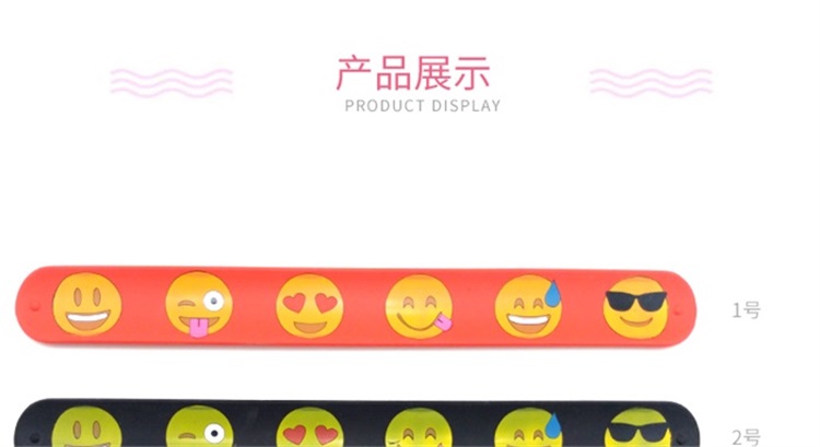 硅胶拍拍带