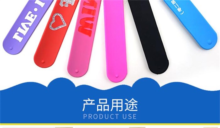 硅胶手腕带