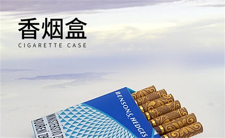 烟盒硅胶套