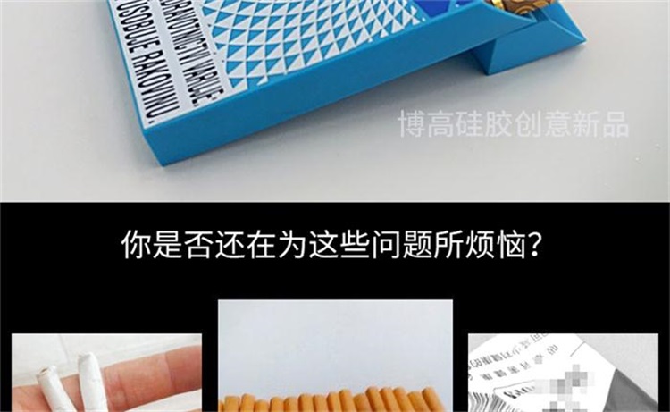 烟盒硅胶套
