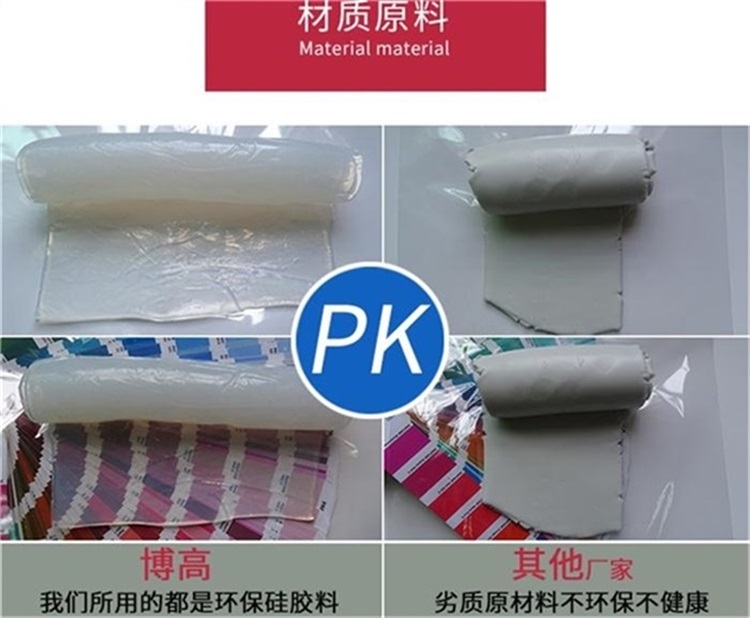 硅胶收纳袋
