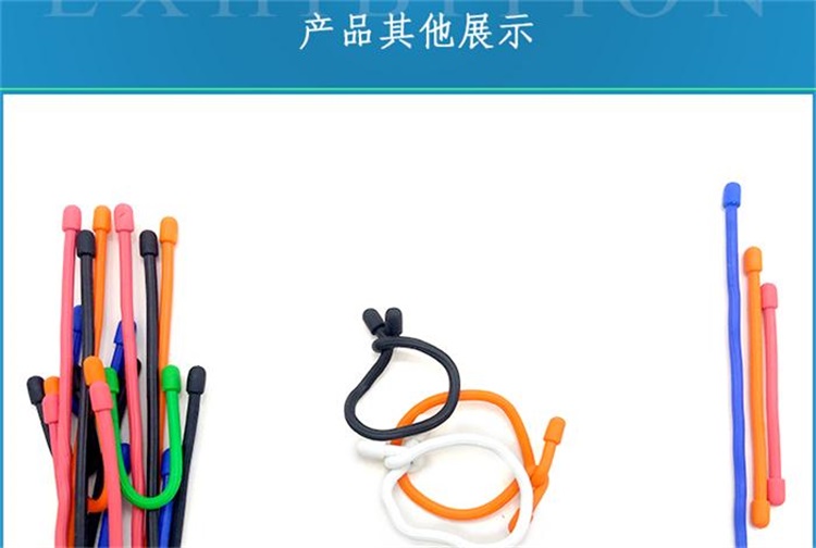 硅胶绑带 硅胶绑带